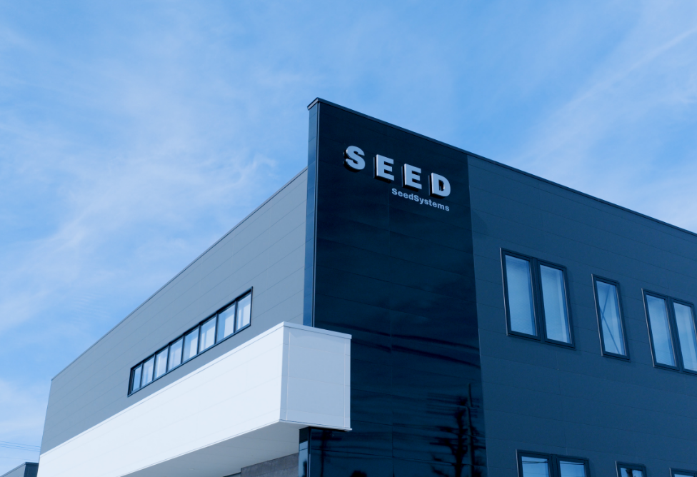 シードシステムズ 社屋