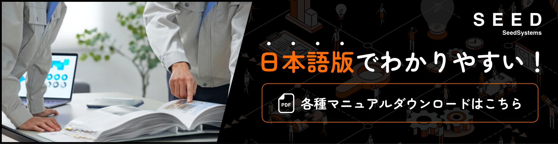 取扱説明書ダウンロード